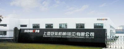 Κίνα Sunhope Packaging Machinery (Zhenjiang) Co., Ltd. Εταιρικό Προφίλ